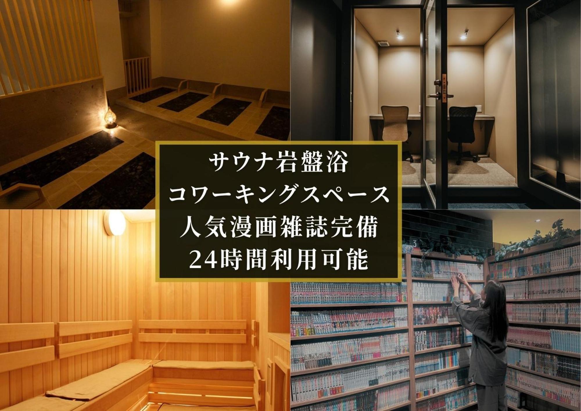Kajimachi No Yu Spa Solani - Vacation Stay 26776V Hamamatsu Luaran gambar