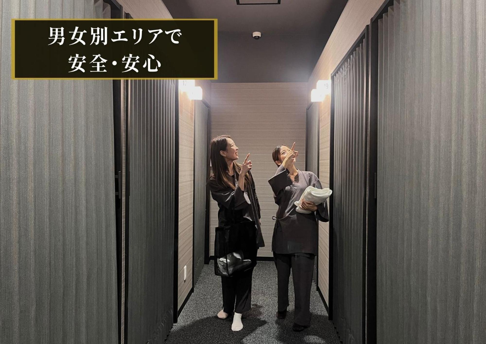 Kajimachi No Yu Spa Solani - Vacation Stay 26776V Hamamatsu Luaran gambar