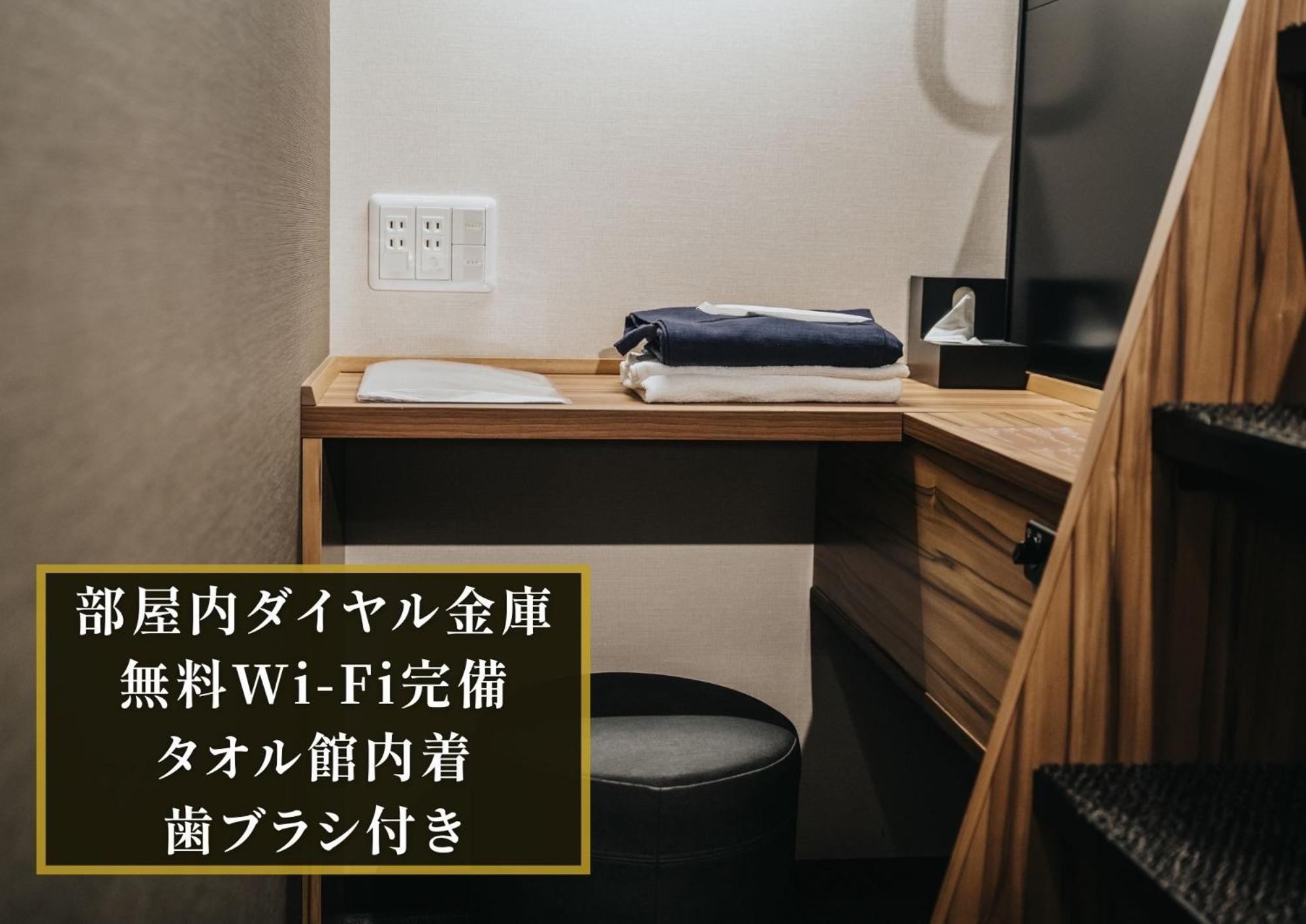 Kajimachi No Yu Spa Solani - Vacation Stay 26776V Hamamatsu Luaran gambar