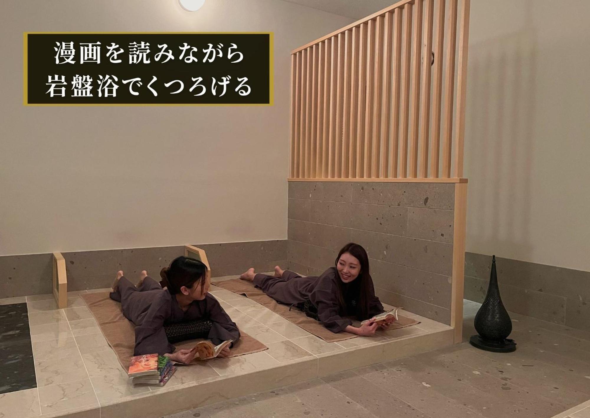 Kajimachi No Yu Spa Solani - Vacation Stay 26776V Hamamatsu Luaran gambar