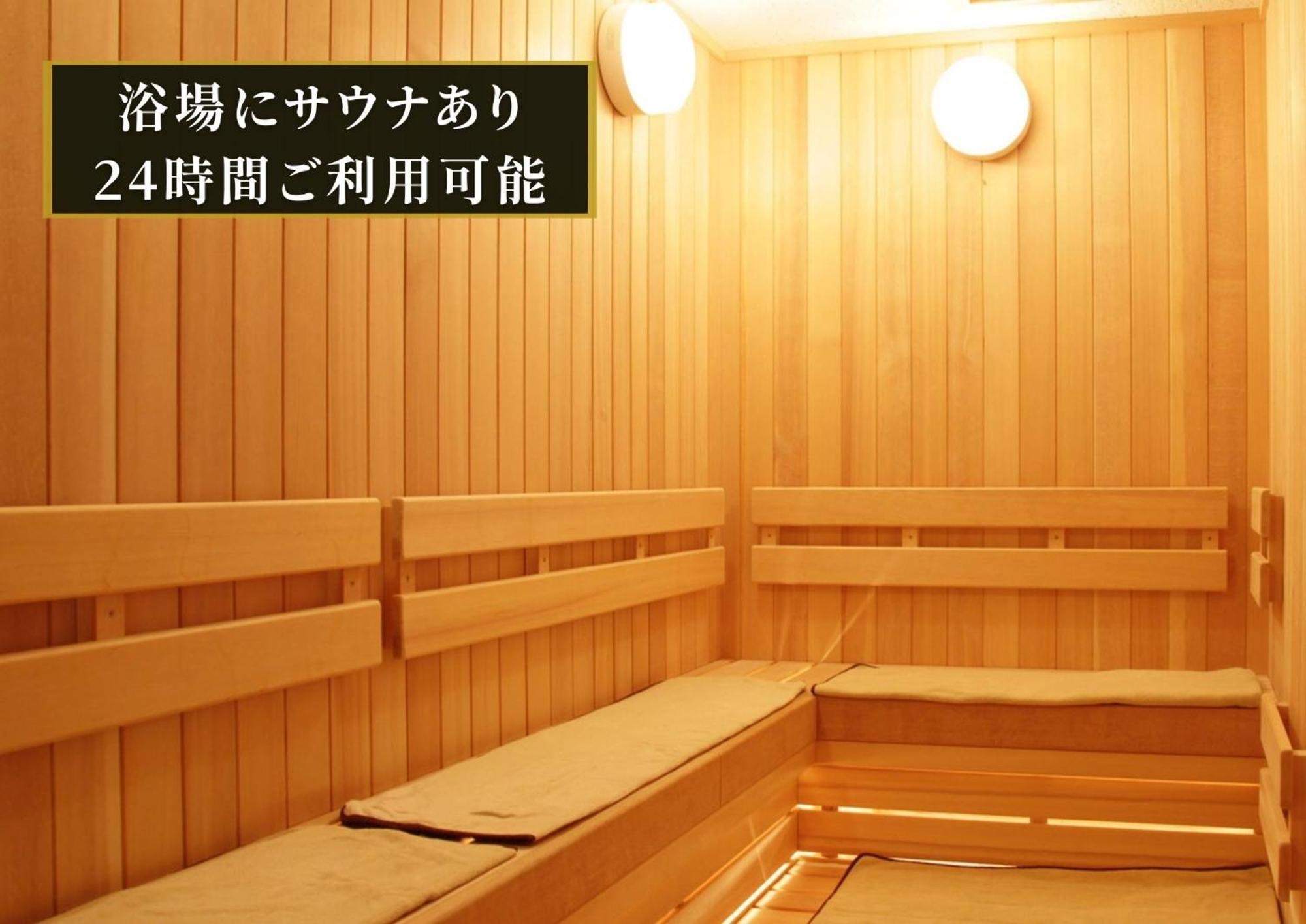 Kajimachi No Yu Spa Solani - Vacation Stay 26776V Hamamatsu Luaran gambar