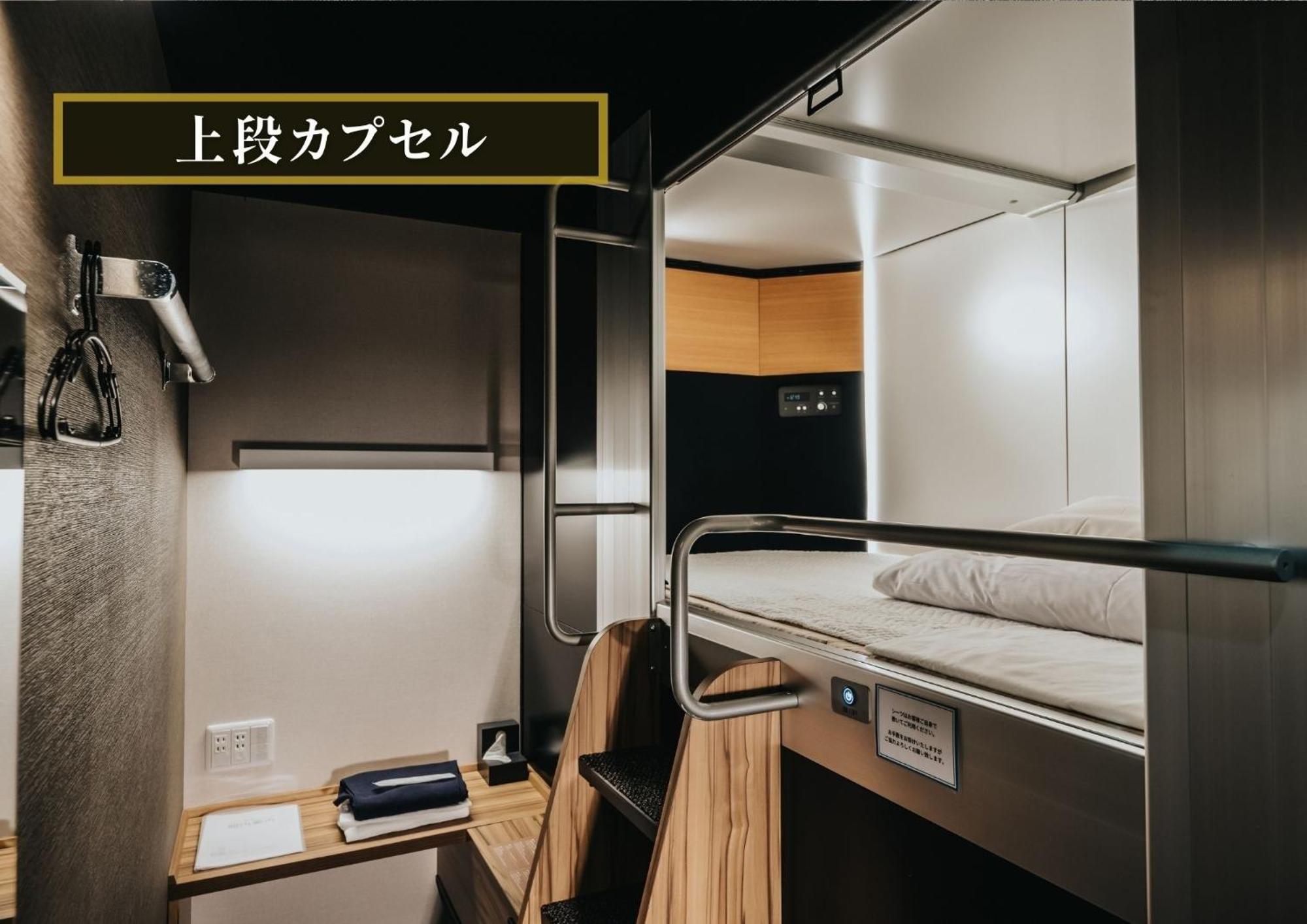 Kajimachi No Yu Spa Solani - Vacation Stay 26776V Hamamatsu Luaran gambar