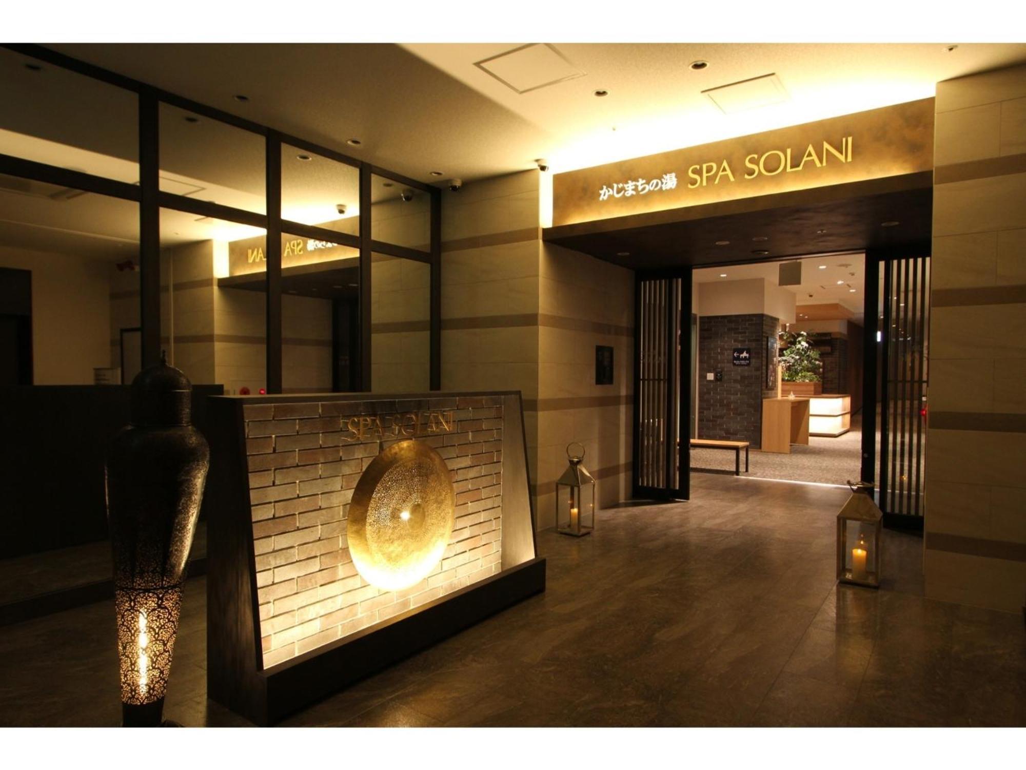 Kajimachi No Yu Spa Solani - Vacation Stay 26776V Hamamatsu Luaran gambar