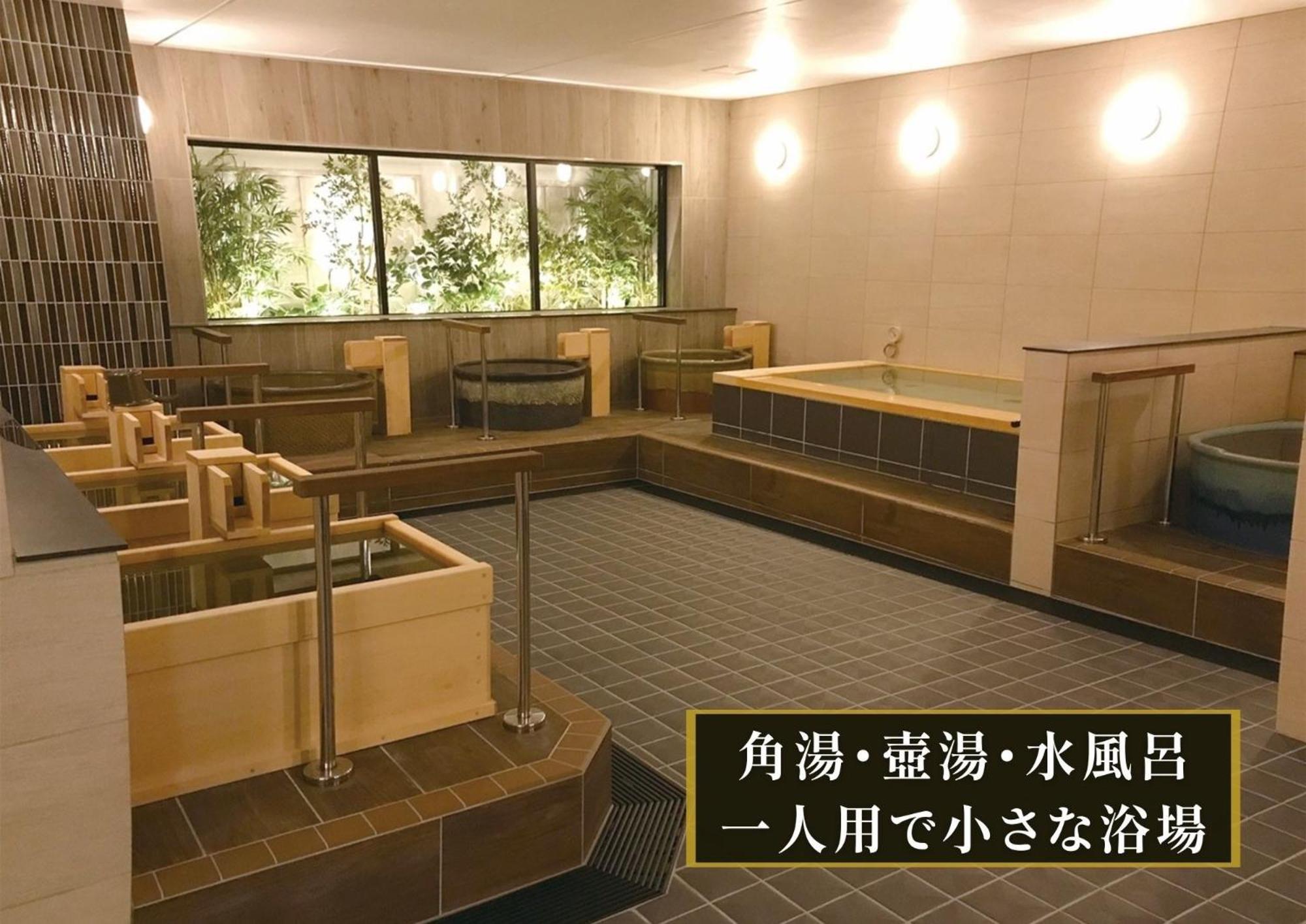 Kajimachi No Yu Spa Solani - Vacation Stay 26776V Hamamatsu Luaran gambar