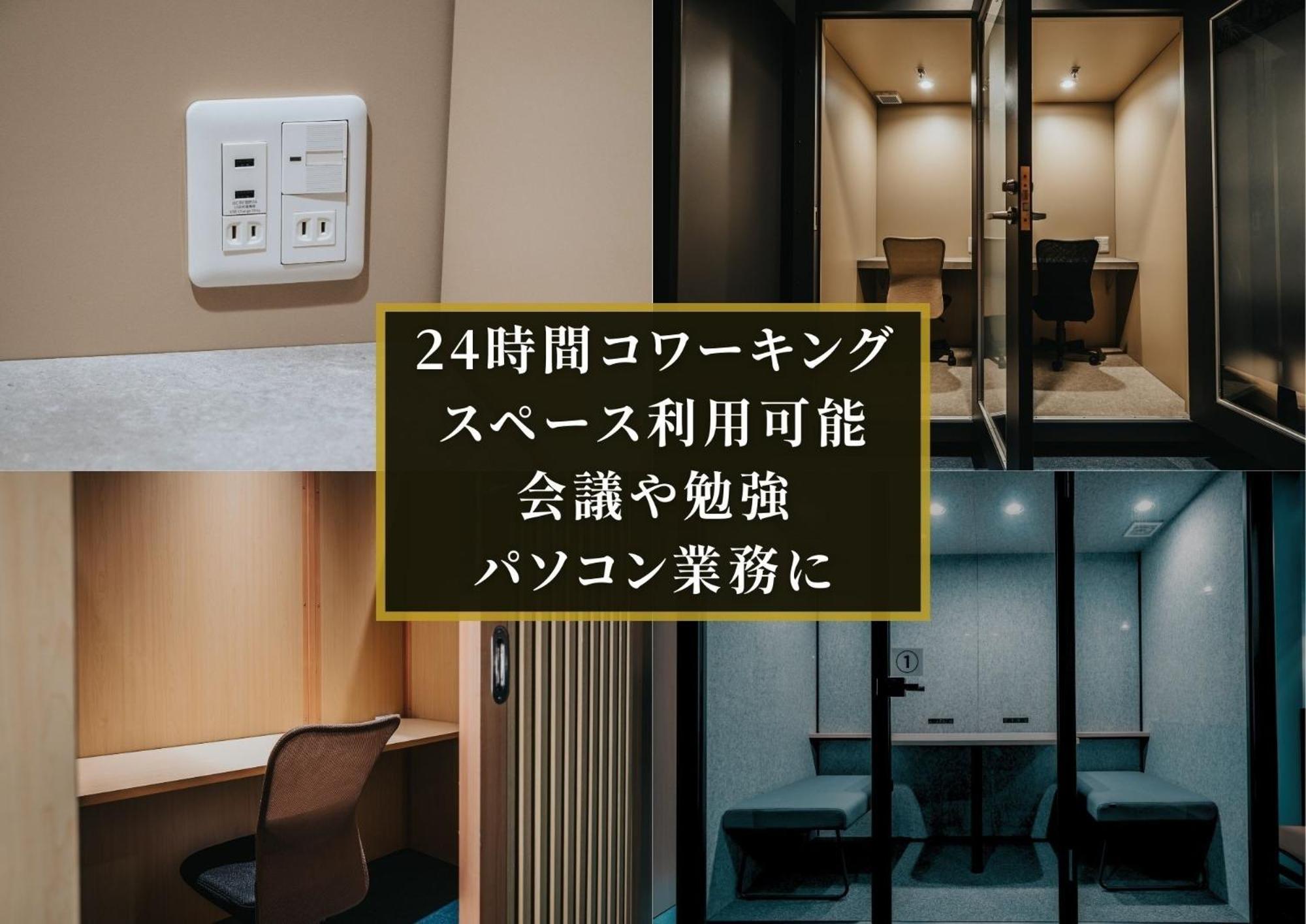 Kajimachi No Yu Spa Solani - Vacation Stay 26776V Hamamatsu Luaran gambar